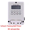 Temporizador de timbre escolar Digital, interruptor inteligente de ZTY-08, microordenador, controlador automático de timbre, 220V, 80 grupos de tiempo programable ► Foto 1/6