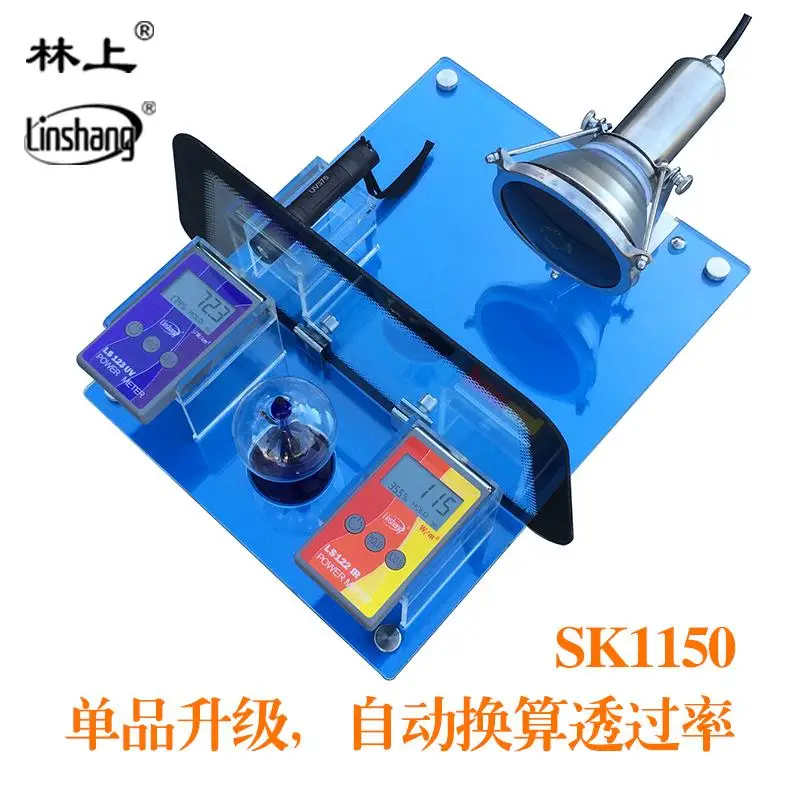 

[Lin] SK1150 explosion-proof membrane insulation effect demonstration / thermal insulation film package test / sun film demonstr