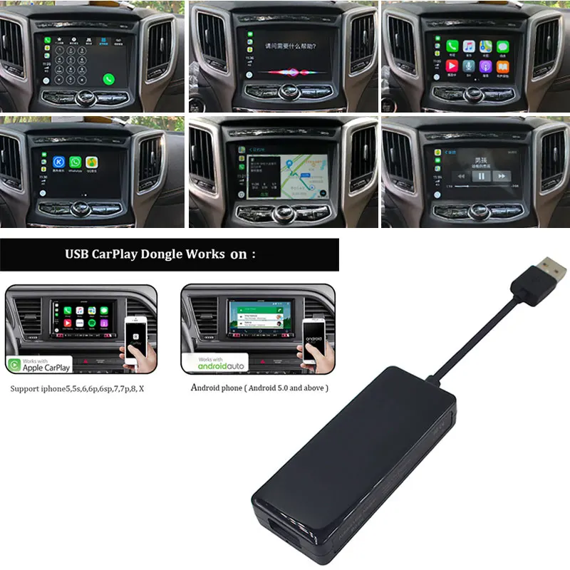 USB Smart Link для Apple Внешний порт Carplay Android навигации плеер Mini Stick с авто|ТВ-приемник