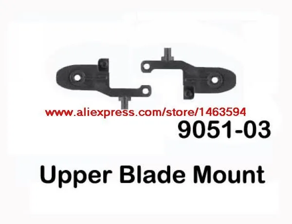 dh9051-03 Upper Blade Mount