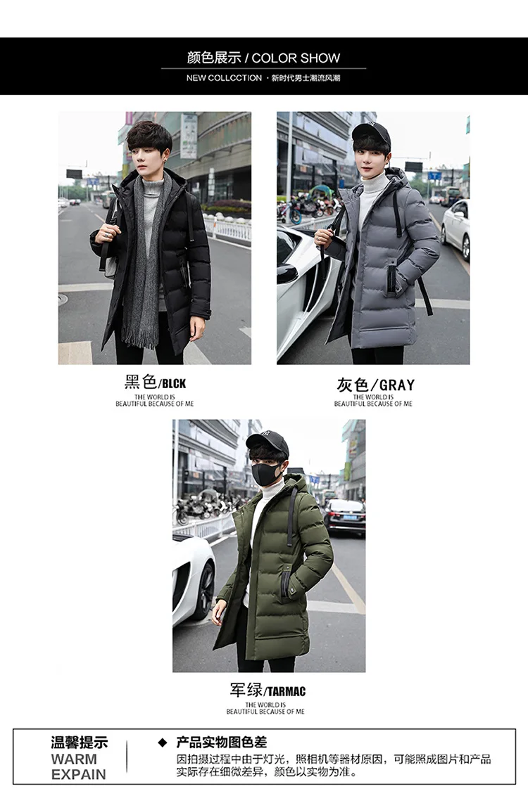 Модное мужское хлопковое плотное пальто, длинная хлопковая стеганая куртка, пальто с капюшоном, толстая длинная одежда, Корейская Молодежная хлопковая зимняя одежда для отдыха L190