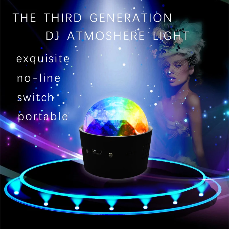 Портативный автомобильный музыкальный DJ светильник с батареей мини RGB клубный