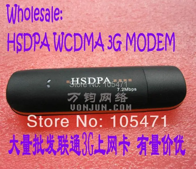 

Wholesale :HSDPA WCDMA 3G USB MODEM unlocked 3G MODEM 7.2Mbps with voice