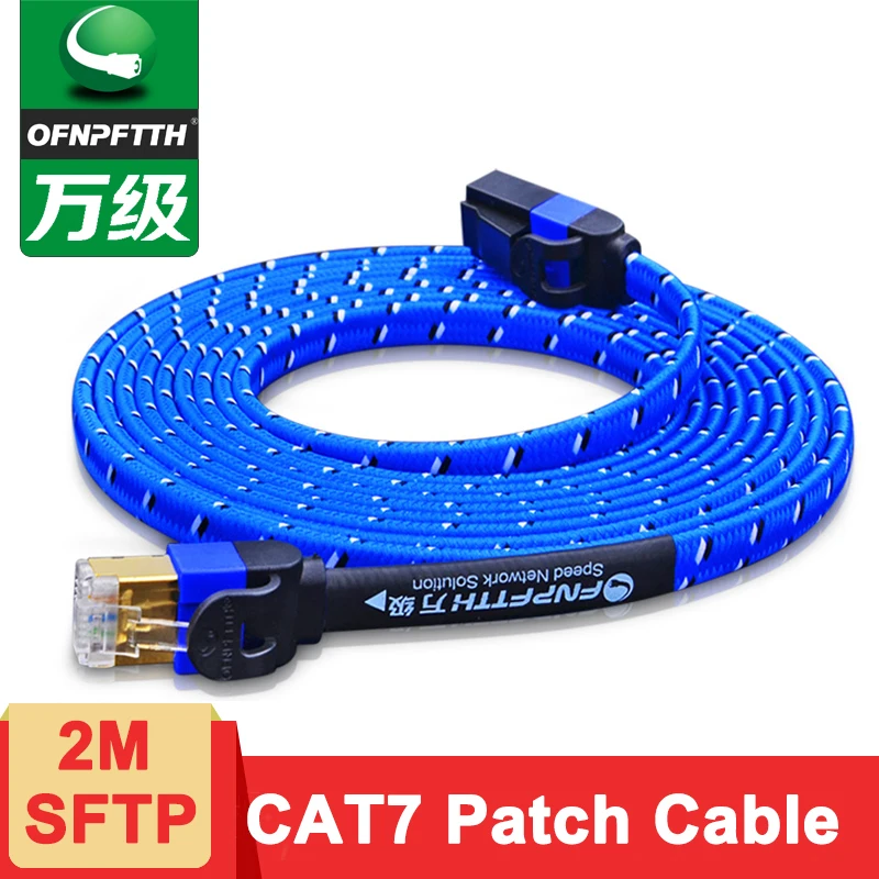 OFNPFTTH CAT7 Patch Cord SFTP 8P8C Phosphor Bronze Gold-plated Contact Flat Type 2M 
