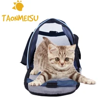Кошка собака Перевозчик сетки влагостойкие, уличные, для путешествия сумки на плечо для маленьких собак домашних животных мягкая Конура собаки товары для домашних животных