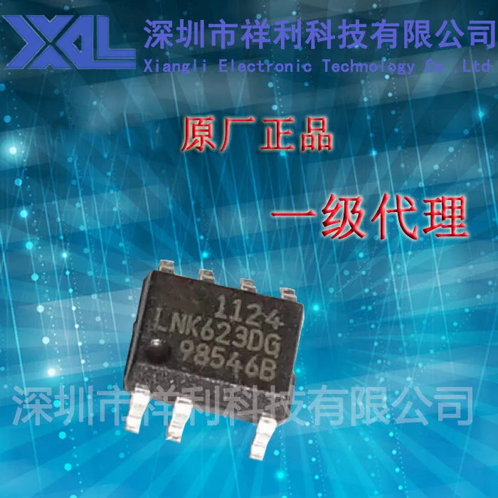 Бесплатная доставка 5 шт./лот LNK623DG LNK623 упаковка SOP-7 IC новый оригинальный |