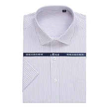 Новое поступление, Летняя мужская рубашка в полоску с короткими рукавами, очень большая официальная одежда, высокое качество, большие размеры, M-5XL6XL7XL8XL9XL10XL 39-50