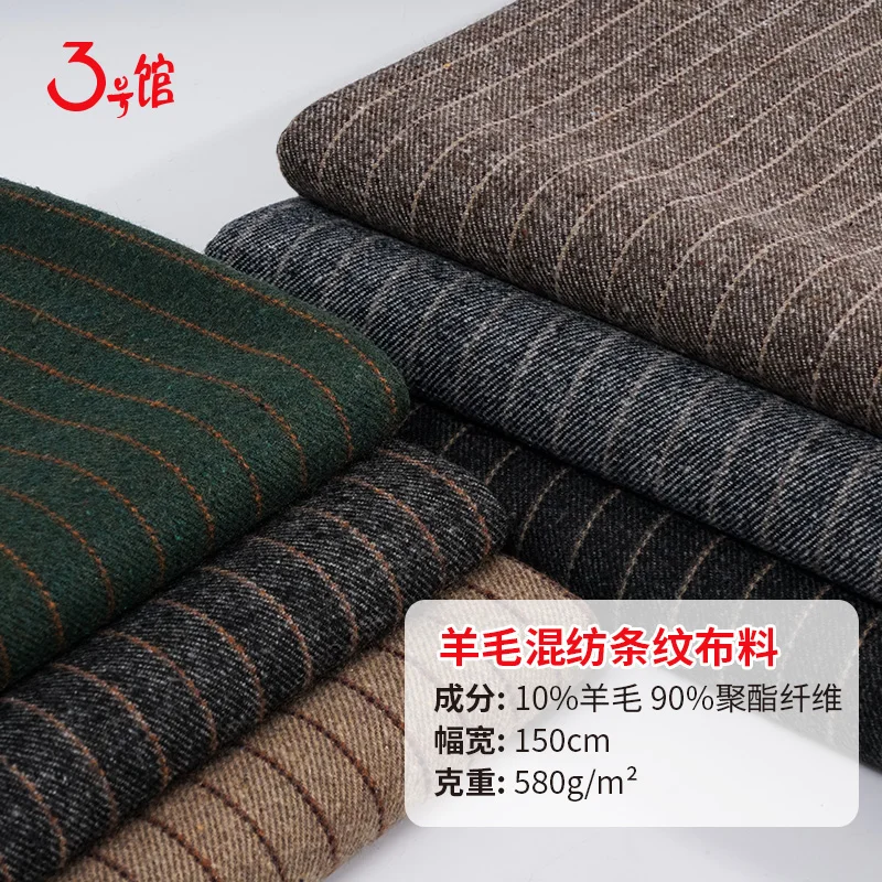 Cashmere Wool Blend Fabric 2