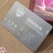 Металлический цвет, металлические визитки, 100 шт в партии роскошный Металл Бизнес ВИП-карта карты, двухсторонняя № 3040