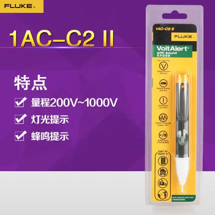 2pcs 100% Authentic FLUKE 1AC-C2 II Non-Contact VoltAlert volt stick Detector Pen AC 200V to 1000V 1AC | Компьютеры и офис