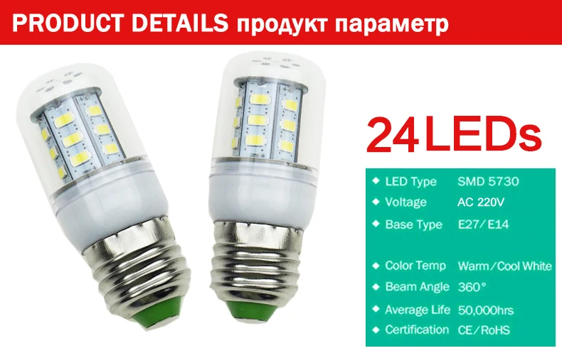 Светодиодные лампы E27 E14 110/220 В SMD5730 24/36/48/69 светодиоды Лампочки лампада светодиод Лампы для мотоциклов энергосберегающий свет для дома