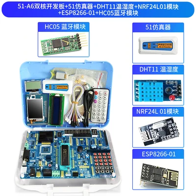 51 макетная плата MCU 51 развития доска для учебы эксперимент доска stc89c516 комплект A6 A7 с точечной матрицей - Цвет: 13