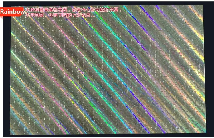 Новая невероятная головоломка! 1000 штук творческие glint образовательные головоломки для детей игрушка Рождественский подарок Радуга мигание головоломки - Цвет: Белый