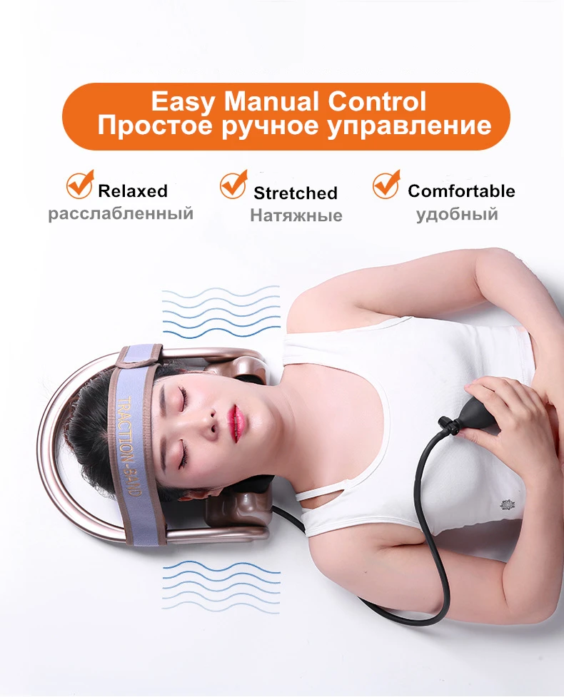 Neck Traction Massager 007_副本