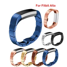 Новые 7 цветов Нержавеющая сталь Металлический Ремешок Для Fitbit Alta ремень сердечного ритма умный браслет шарик Высокое качество Смотреть Band