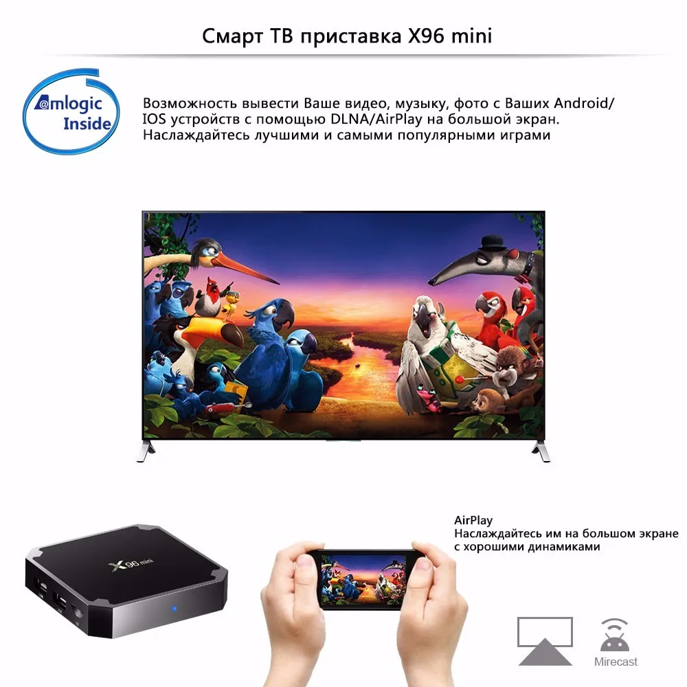 X96mini Android 7.1 X96 mini четырехъядерный Smart TV BOX ТВ Бокс 1 ГБ+8 ГБ2 ГБ+16 ГБ S905W поддерживает 2.4G беспроводной WIFI ТВ приставка+IR кабель смарт-top box