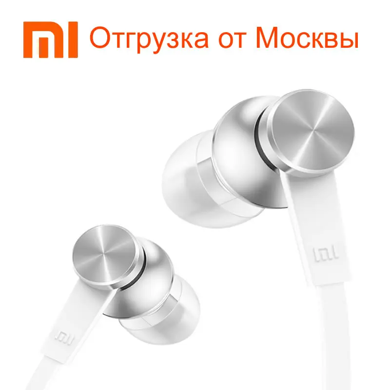  100% original Xiaomi Mi Earphone Piston Basic Version In-Ear with Mic Wire Control  for mobile phone 