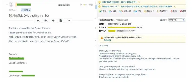 customer feedback 1