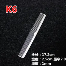 1 шт. высококачественные расчески для волос из нержавеющей стали, инструменты для ухода за здоровьем, расчесок, профессиональная расческа для парикмахерских, OEM