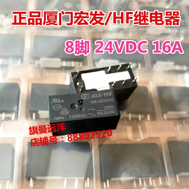 JQX-115F 024-1ZS3 24VDC 8-контактный 16A реле 24В | Строительство и ремонт