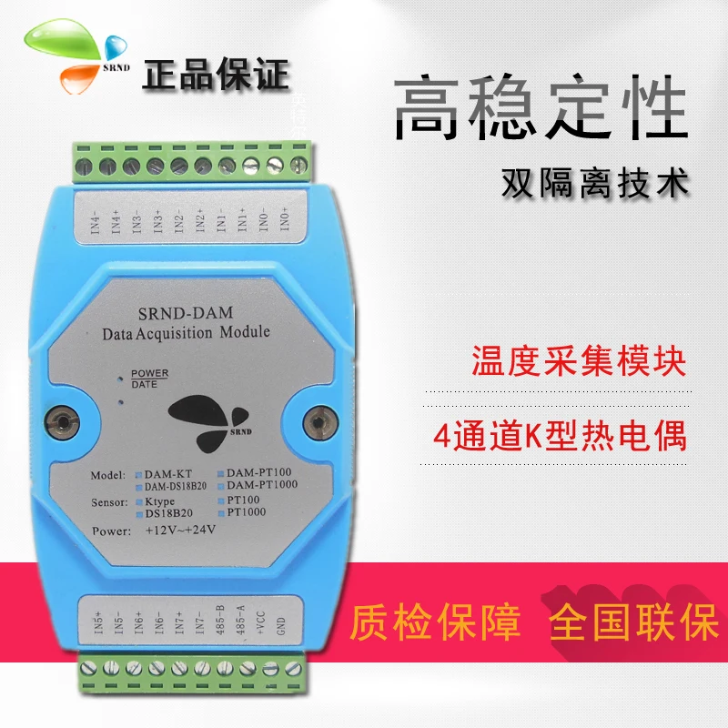 

4 Channel K Thermocouple Acquisition Module Temperature Acquisition Module Thermocouple Transmitter Double Isolation