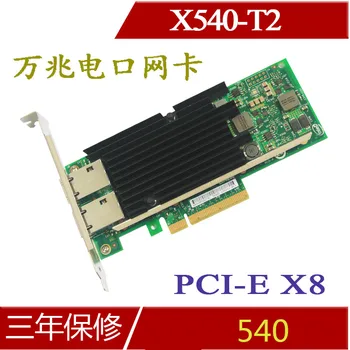 

X540-T2 OEM 10G Dual RJ45 Ports PCI-E Ethernet Network Adapter