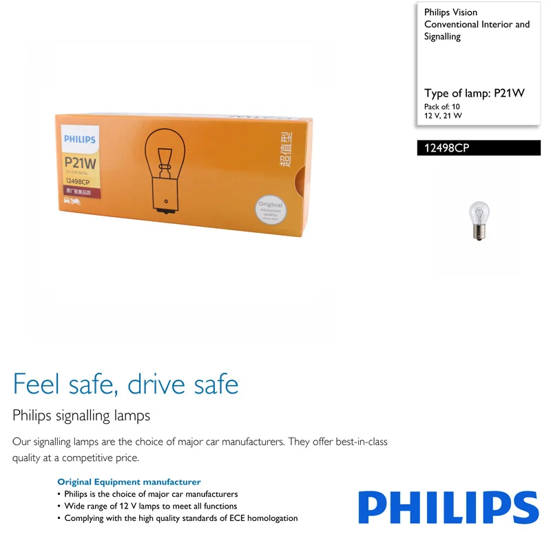 Philips Vision P21W S25 12498CP BA15s, стандартные поворотные сигнальные лампы, Оригинальные противотуманные лампы, светильник заднего хода,, 10 шт