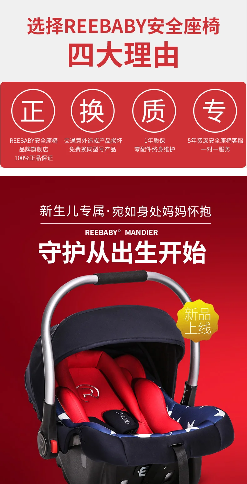 Детская корзина безопасности сиденья ребенка автомобиля Колыбель 0-1 лет 3C Сертификация