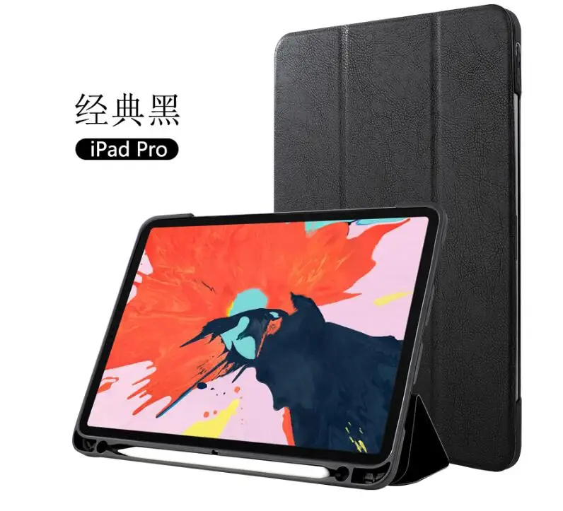 Магнитный смарт чехол подставка Folio Cover для 2018 Apple ipad pro 12 9 Smart cover 3rd Gen. w/Apple Pencil