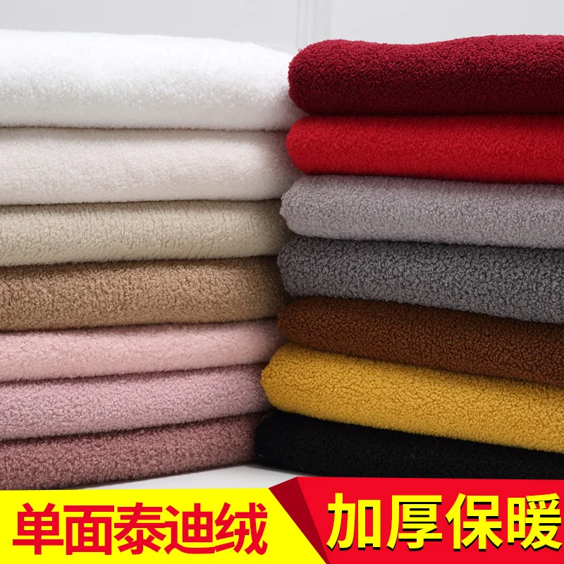 

Plush fabric small Teddy cloth winter thick warm dress Polyester fabric DIY Patchwork handmade sewing supplies