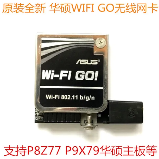 Новая беспроводная сетевая карта asus wifi GO с поддержкой P8Z77 V PRO I DELUXE PREMIUM DELUX