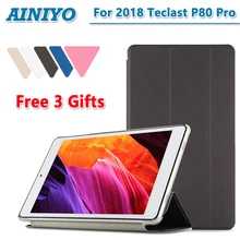 Новейший ультра тонкий чехол для Teclast P80 pro " планшетный ПК Модный чехол Teclast P80 Pro защитный чехол для планшетного ПК с 3 подарками