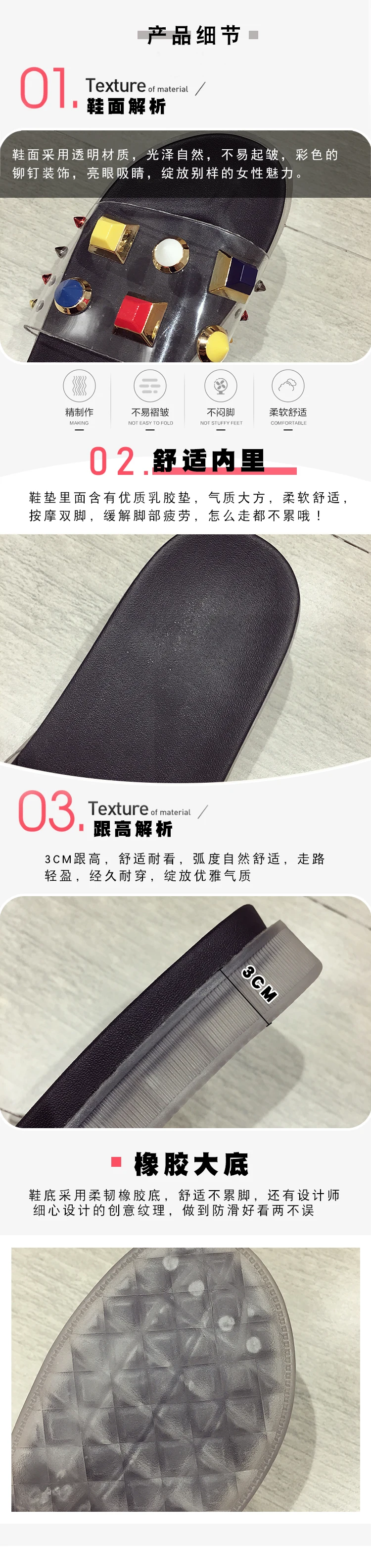 描述3