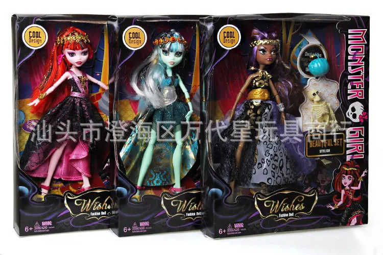 monster high fairy dolls