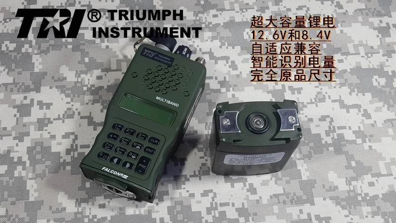 Трехдиапазонная алюминиевая рация TRI AN/PRC 152 10 Вт PRC 152|Тактические гарнитуры и