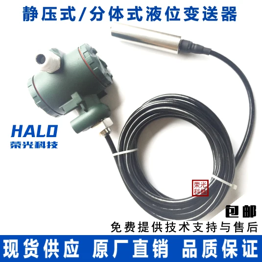 Separate Input Level Transmitter Display Water Level Sensor Integrated Hydrostatic Level Meter 4-20MA