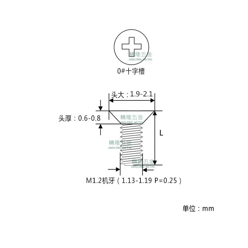 KM1.2-TZ-D2