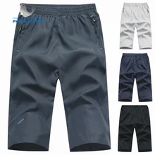 Новые летние Брендовые мужские шорты одноцветное Цвет Повседневное свободные шорты Для мужчин модные спортивные для бега шорты мужские тонкие короткие брюки