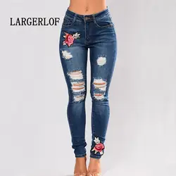 LARGERLOF рваные джинсы для женщин простые джинсы с высокой талией весна лето женские джинсы деним JN49314