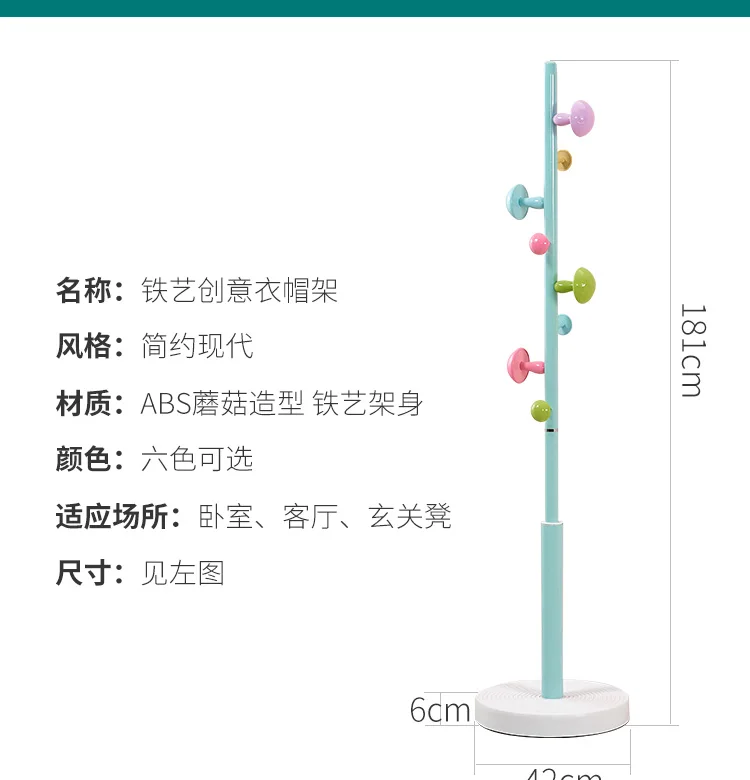 Луи мода пальто стойки детская посадка простой современный металл спальня гостиная угловой творческий