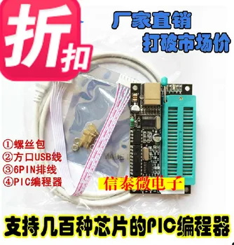 

PIC programmer /PIC K150 programmer PIC KIT2 3 download USB programmer pickit