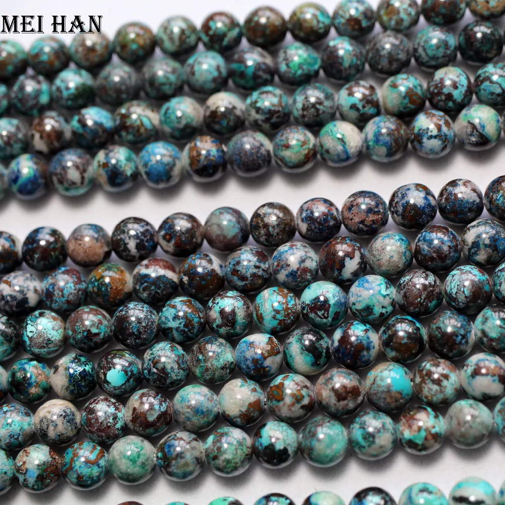 Buy Wholesale (50 beads/set/33g) 8mm natural South