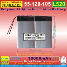 [L520] 3,7 в 10000 мАч [55120105] полимерный литий-ионный/литий-ионный аккумулятор для планшетных ПК, gps, мобильных телефонов, динамиков, внешнего аккумулятора