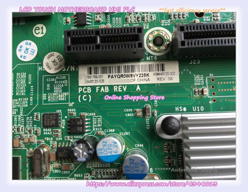 Для 165 G6 Серверная плата 581769-001 445120-002 445120-00B с Процессор