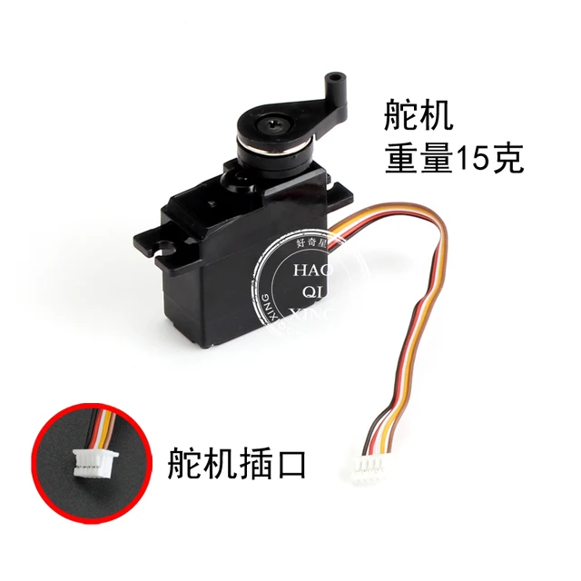 JJRC Q65 C606 D844 RC Convertible Jeep Car spare parts motor servo Drive shaft tire Front rear axle Receiver Steering rod etc