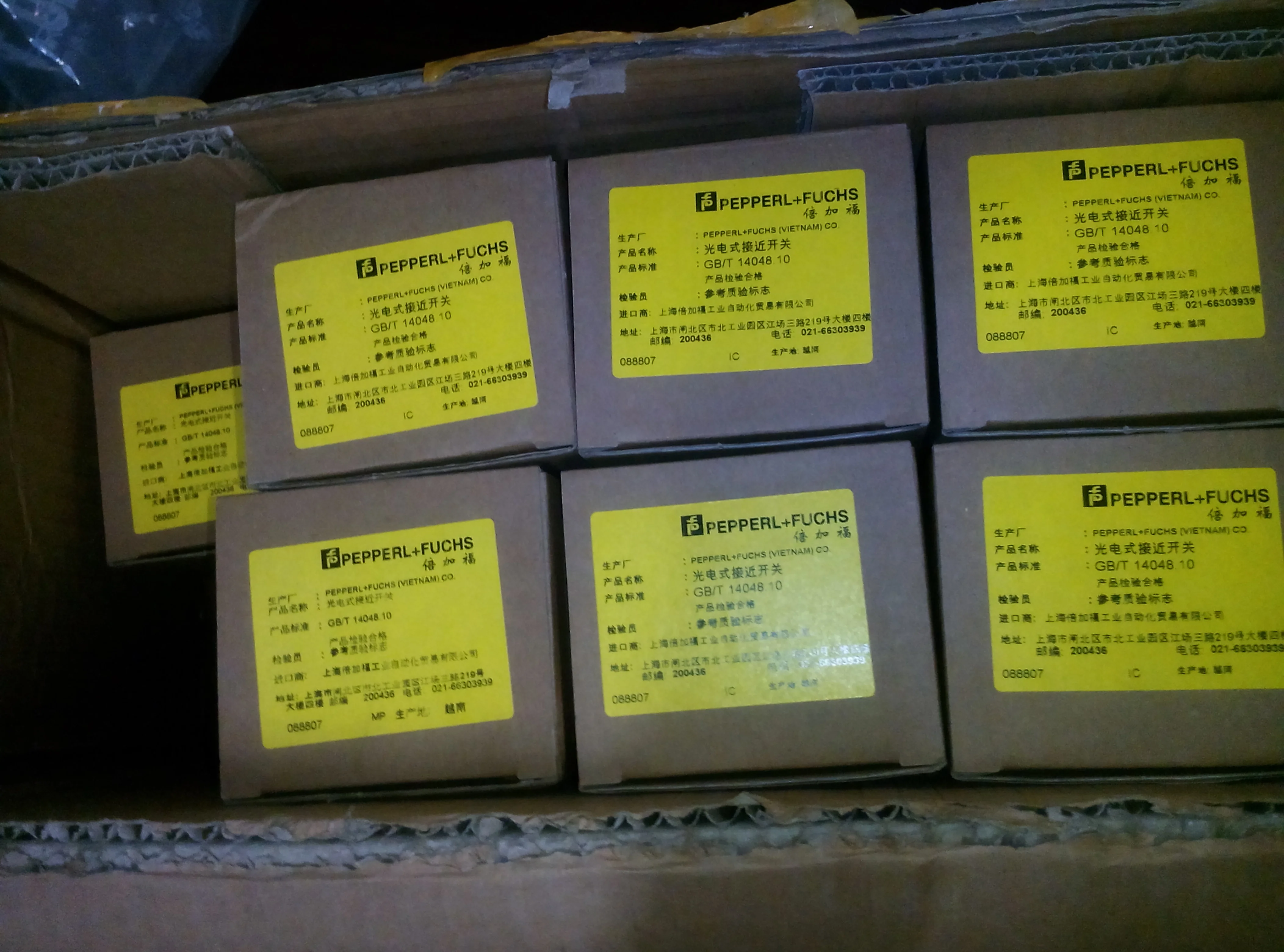 Датчик LA39/LK39-Z/31/40A/116 номер заказа 088807 запас