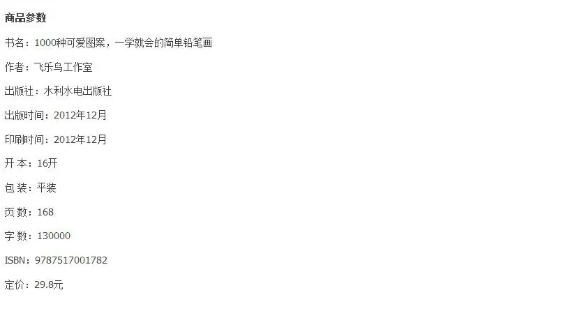 20180521_161330_215