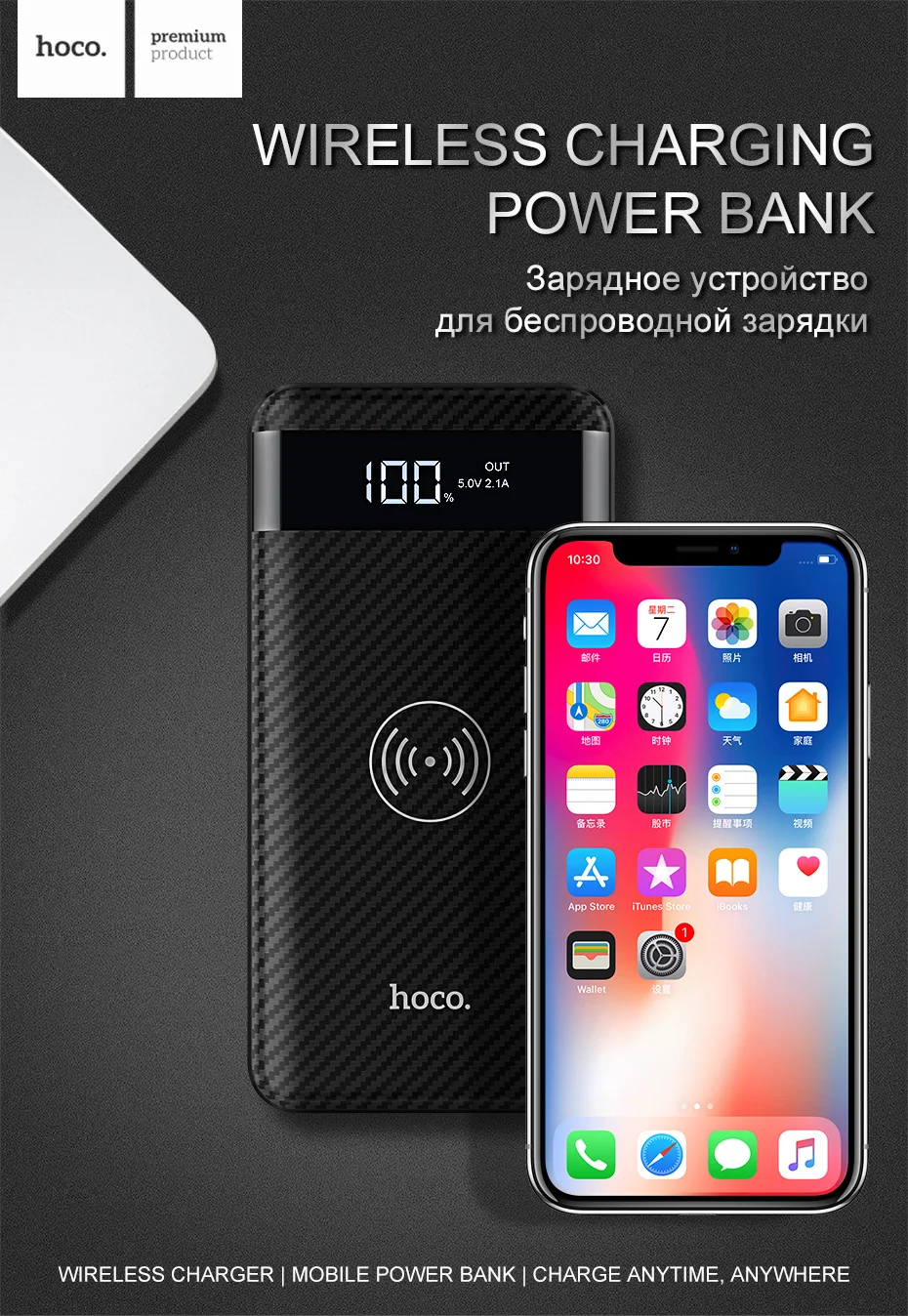 HOCO Qi Беспроводное зарядное устройство power Bank 10000 мАч портативный двойной USB с цифровым дисплеем внешний аккумулятор power bank для iphone X 8