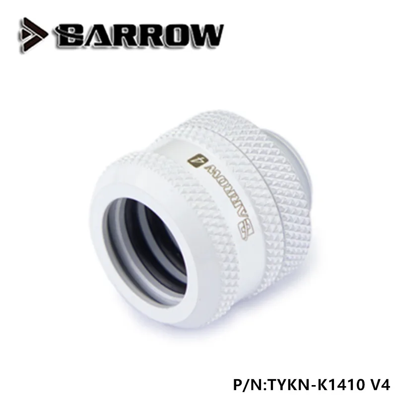 Белый Курган TYKN-K1410V4, OD14mm жесткий фитинг для OD14mm из акрила/PETGT/медная трубка G1/4 адаптер для жестких трубков - Цвет лезвия: Белый