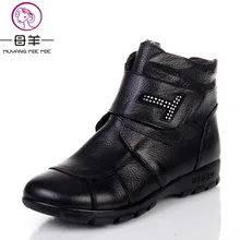 MUYANG/Китайская Брендовая женская обувь из натуральной кожи; женская обувь для мам с хлопковой подкладкой; женские зимние сапоги из натуральной кожи